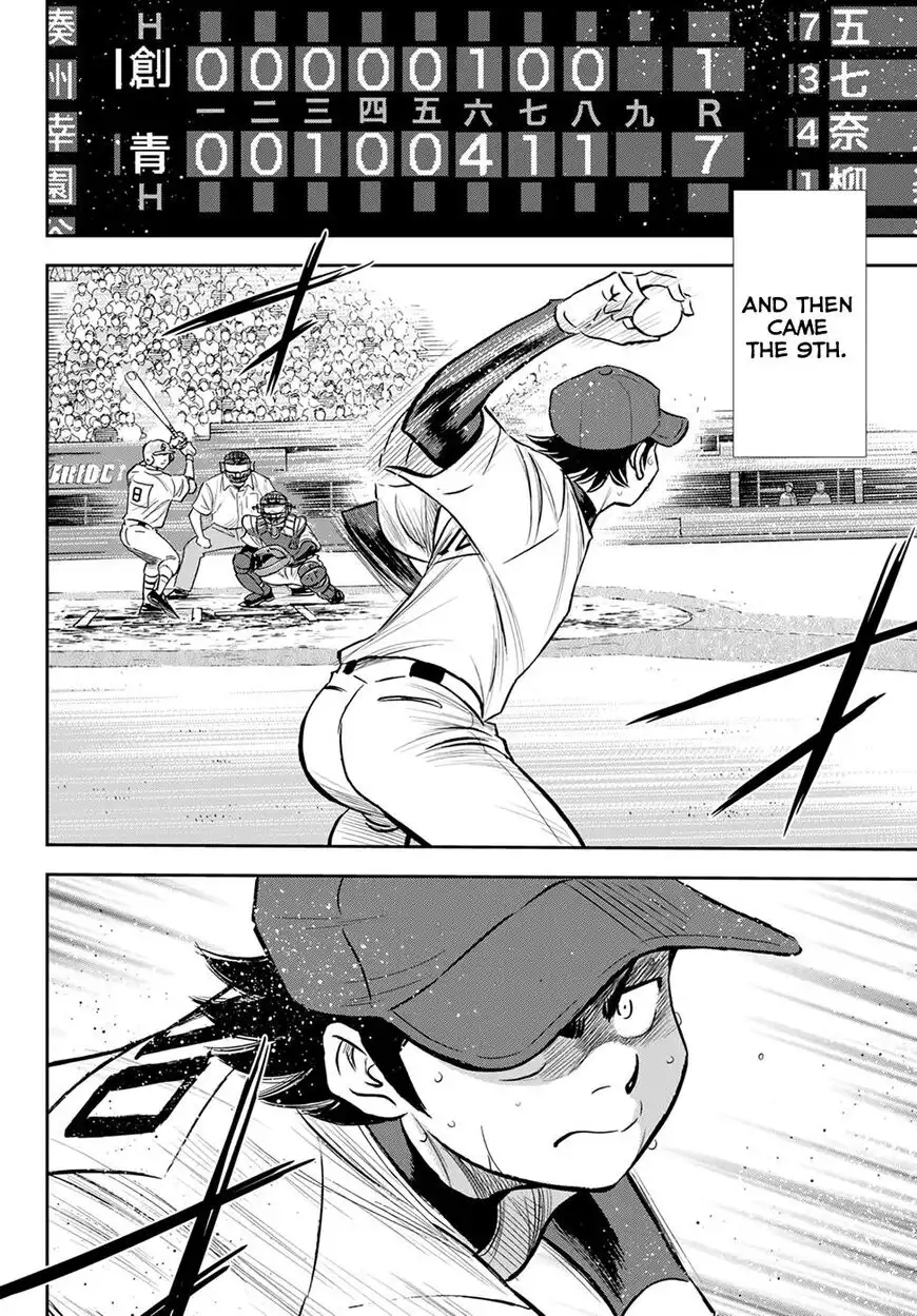 Daiya no A - Act II Chapter 216 13